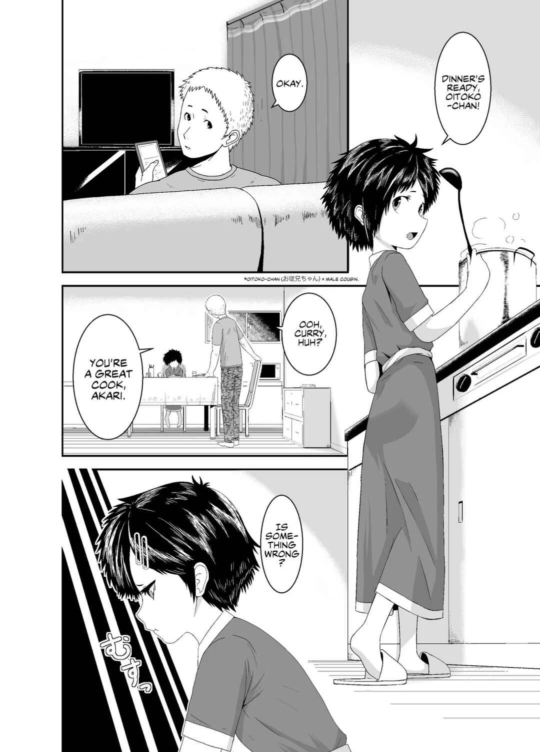Ganbatteru yo Akari-chan Chapter 1 - Page 2