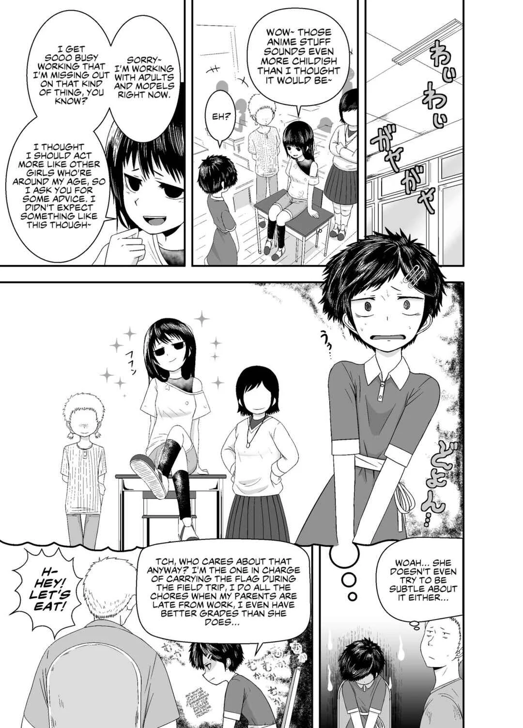 Ganbatteru yo Akari-chan Chapter 1 - Page 3