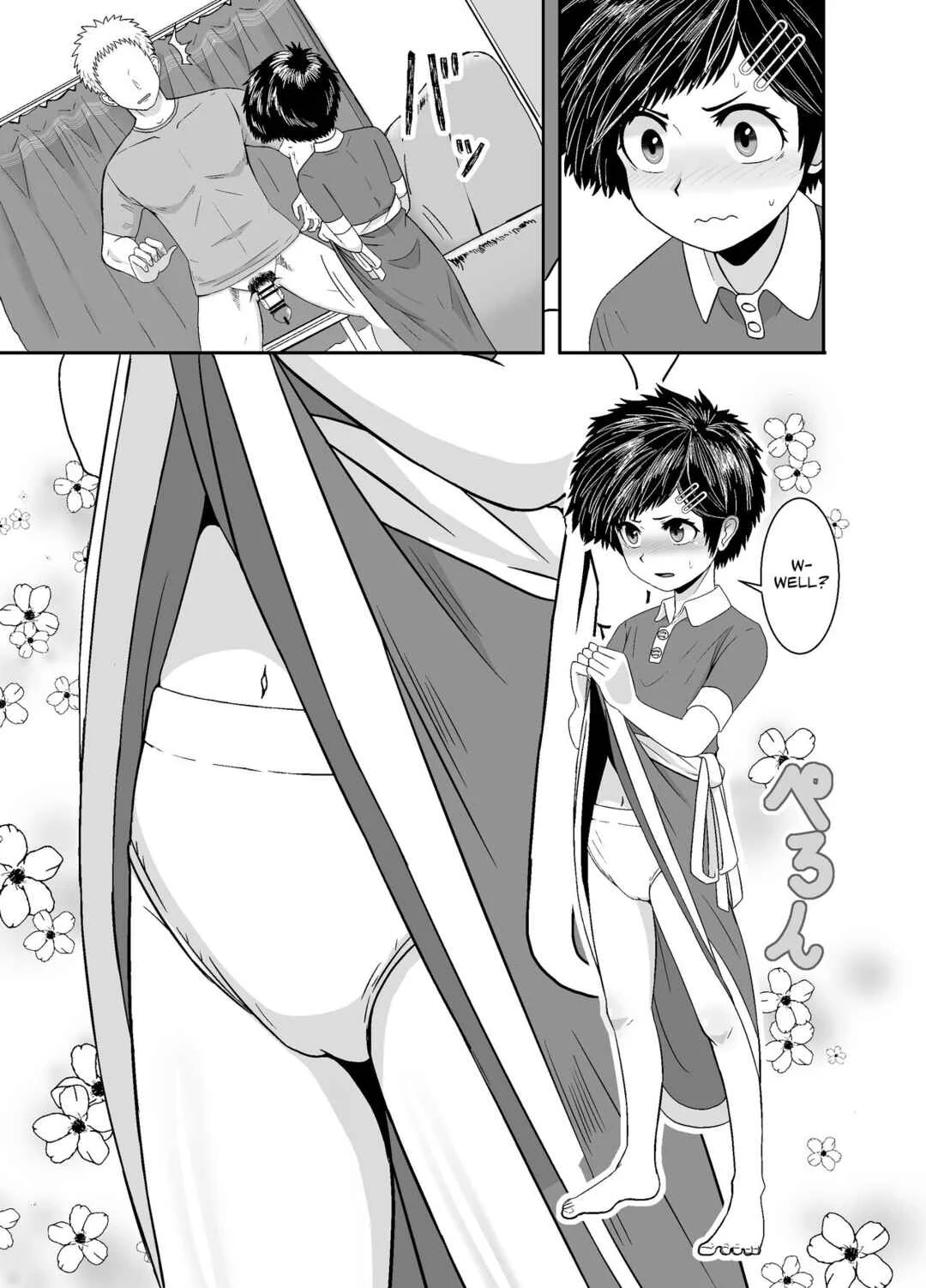 Ganbatteru yo Akari-chan Chapter 1 - Page 9