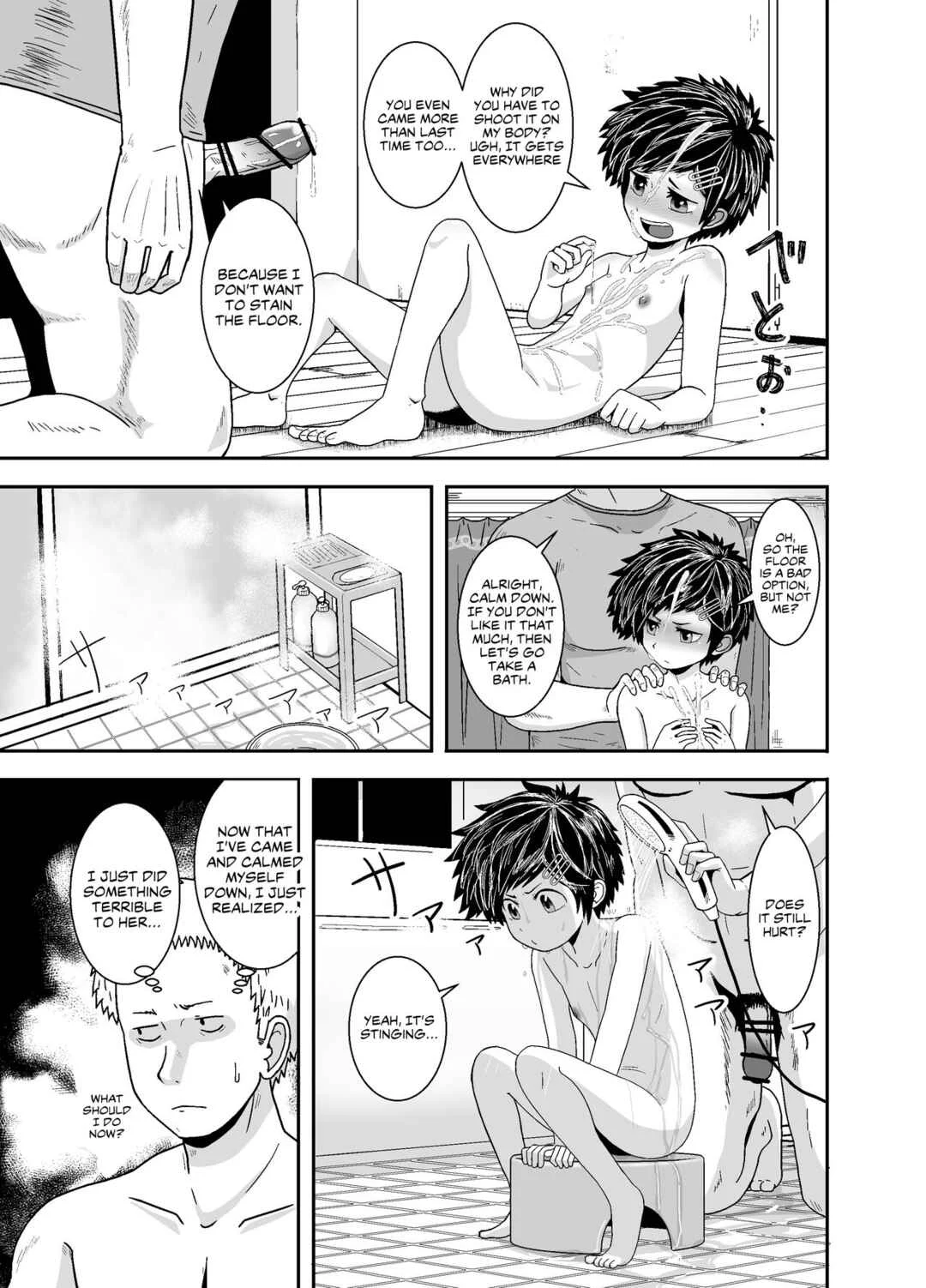 Ganbatteru yo Akari-chan Chapter 1 - Page 23