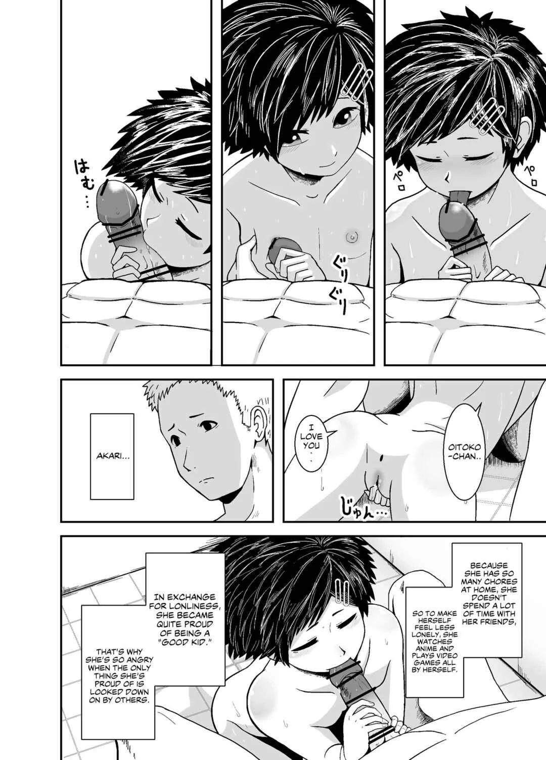 Ganbatteru yo Akari-chan Chapter 1 - Page 28