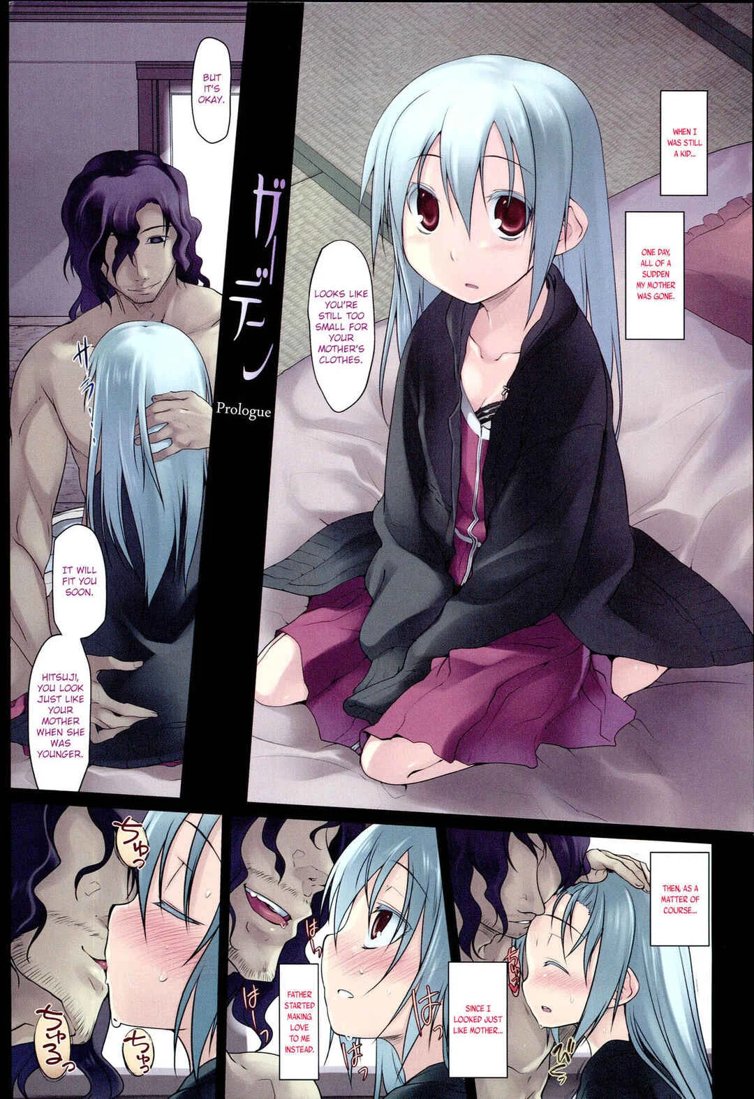 Garden Chapter 0: Prologue - Page 1