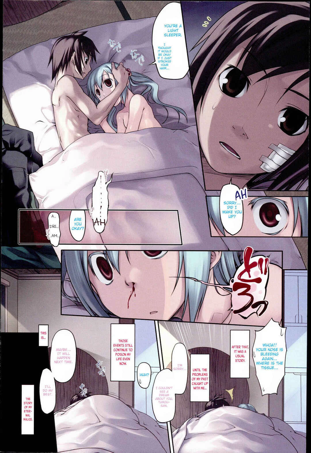 Garden Chapter 0: Prologue - Page 6