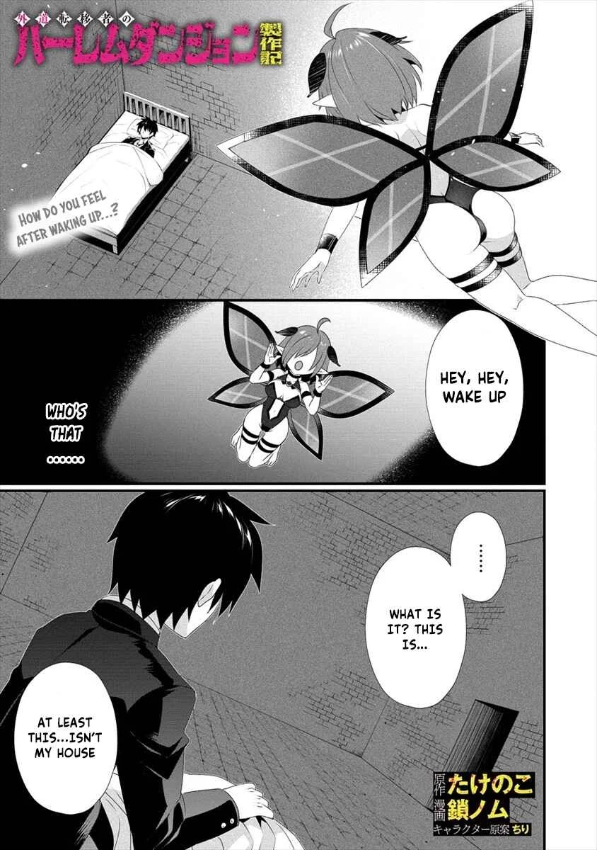 Gedou Tenisha no Harem Dungeon Seisakuki Chapter 0: Dungeon Master - Page 2