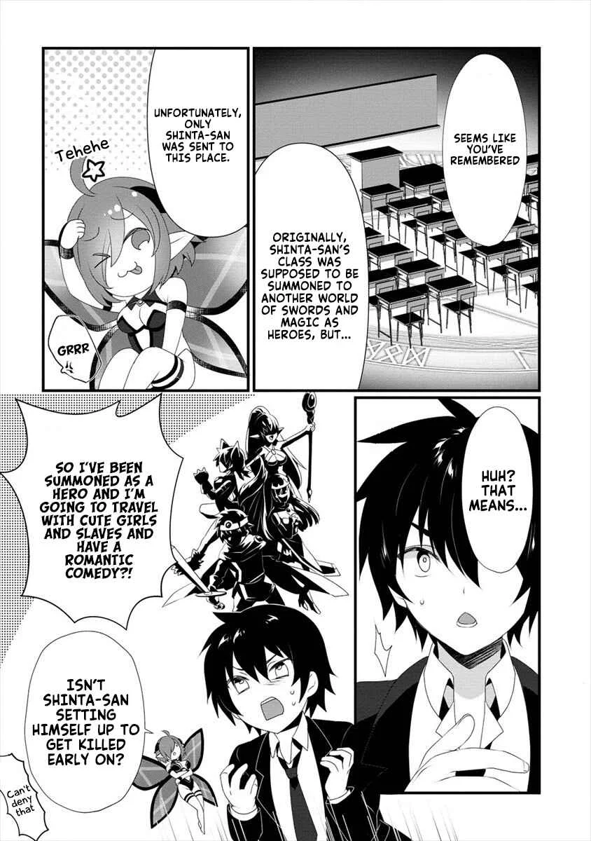 Gedou Tenisha no Harem Dungeon Seisakuki Chapter 0: Dungeon Master - Page 12