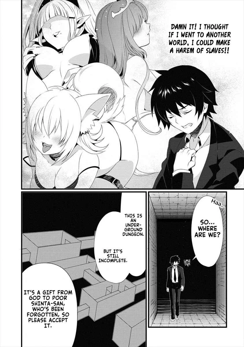 Gedou Tenisha no Harem Dungeon Seisakuki Chapter 0: Dungeon Master - Page 13