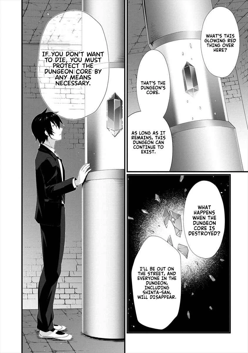 Gedou Tenisha no Harem Dungeon Seisakuki Chapter 0: Dungeon Master - Page 15