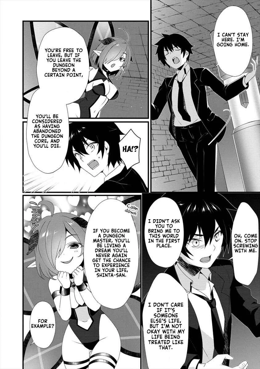 Gedou Tenisha no Harem Dungeon Seisakuki Chapter 0: Dungeon Master - Page 17