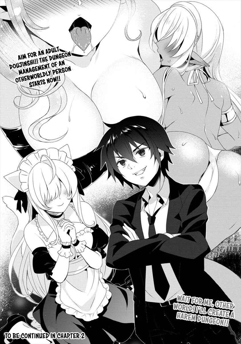Gedou Tenisha no Harem Dungeon Seisakuki Chapter 0: Dungeon Master - Page 19