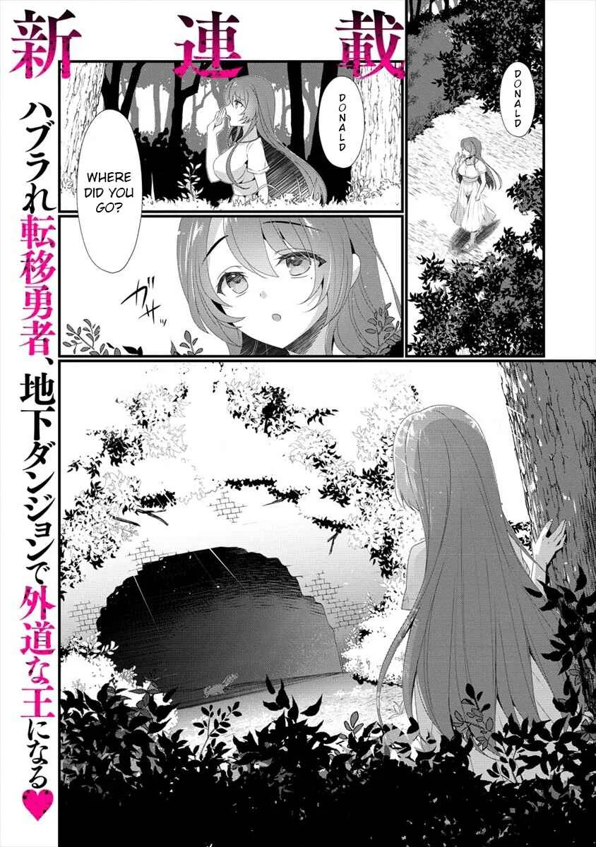 Gedou Tenisha no Harem Dungeon Seisakuki Chapter 1: Demon Otherworlder and Sleazy Fairy - Page 1