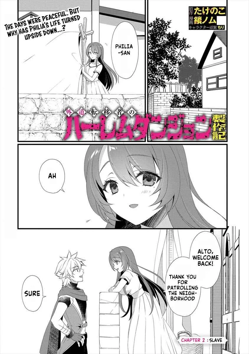 Gedou Tenisha no Harem Dungeon Seisakuki Chapter 2: Slave - Page 2