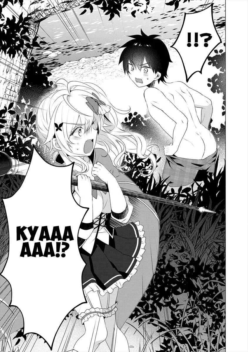 Gedou Tenisha no Harem Dungeon Seisakuki Chapter 3: The Mixed Feelings of the Three - Page 4