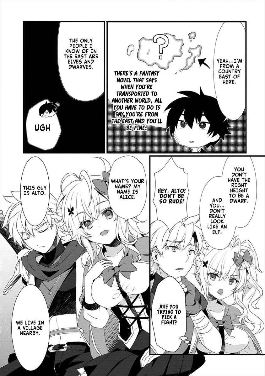 Gedou Tenisha no Harem Dungeon Seisakuki Chapter 3: The Mixed Feelings of the Three - Page 9