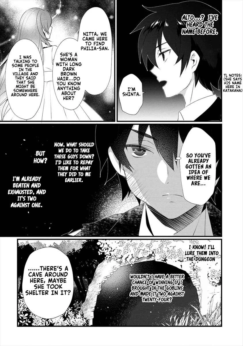 Gedou Tenisha no Harem Dungeon Seisakuki Chapter 3: The Mixed Feelings of the Three - Page 10