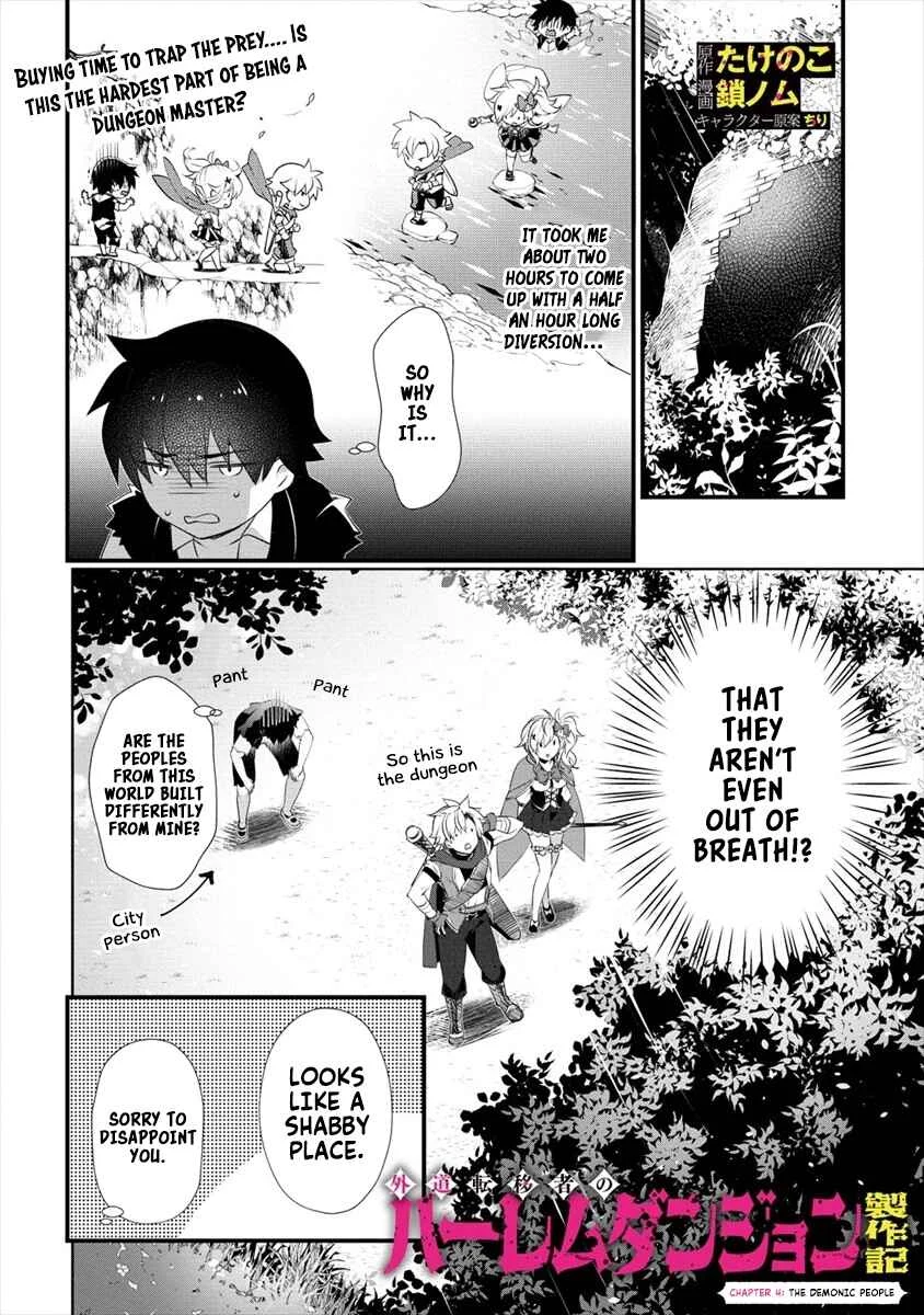 Gedou Tenisha no Harem Dungeon Seisakuki Chapter 4: The Demonic People - Page 2