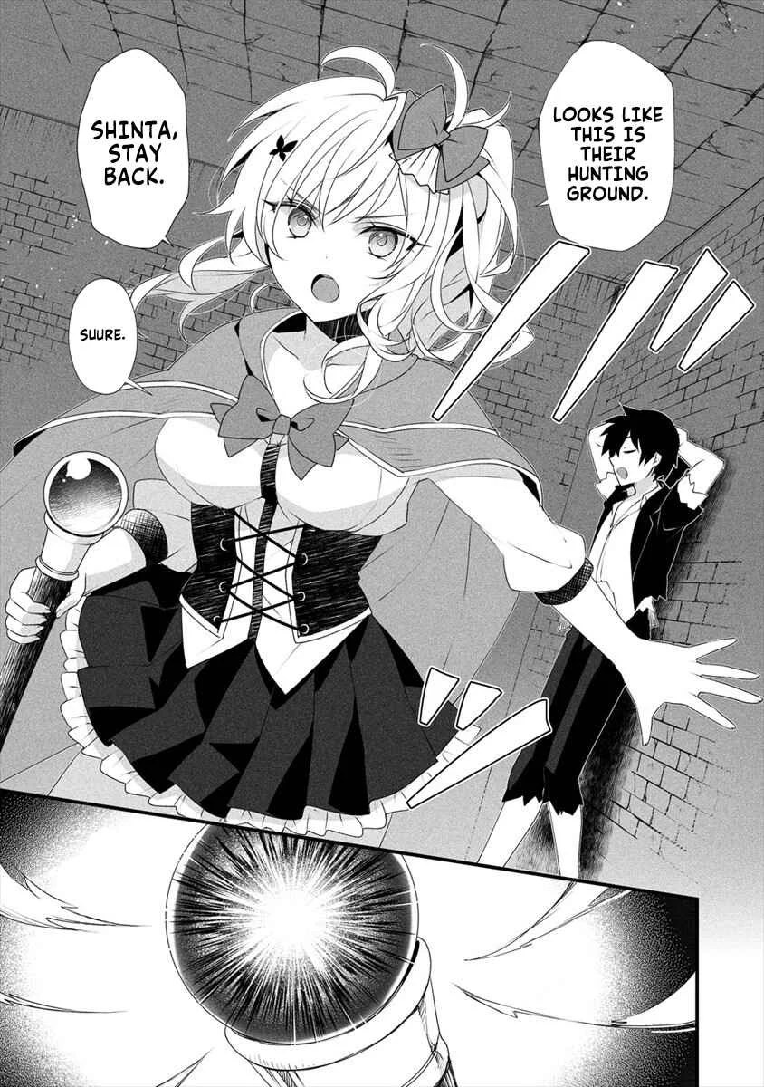 Gedou Tenisha no Harem Dungeon Seisakuki Chapter 4: The Demonic People - Page 12