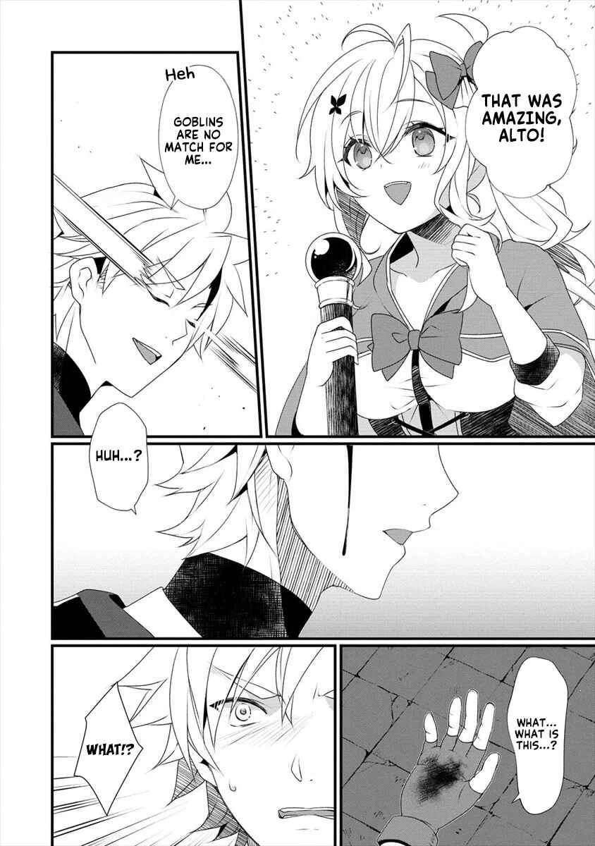 Gedou Tenisha no Harem Dungeon Seisakuki Chapter 4: The Demonic People - Page 15