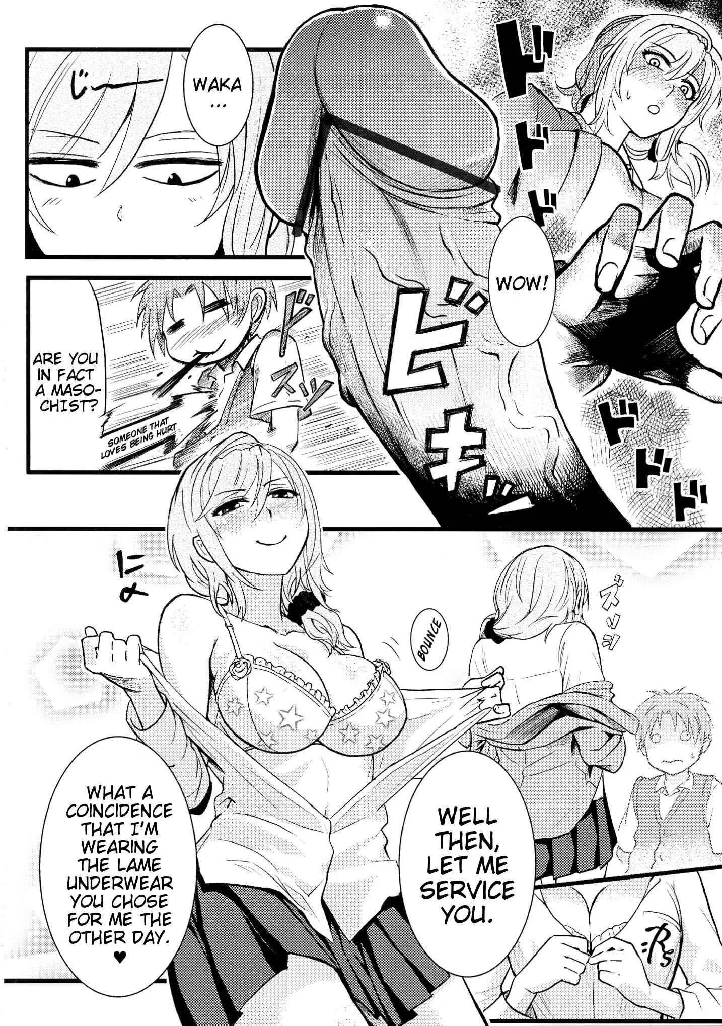 Gekkan Shoujo Nozaki-kun - Chotto Iikagen Hanashite Kudasai Seo-senpai! (Doujinshi) Chapter 1: Oneshot - Page 11