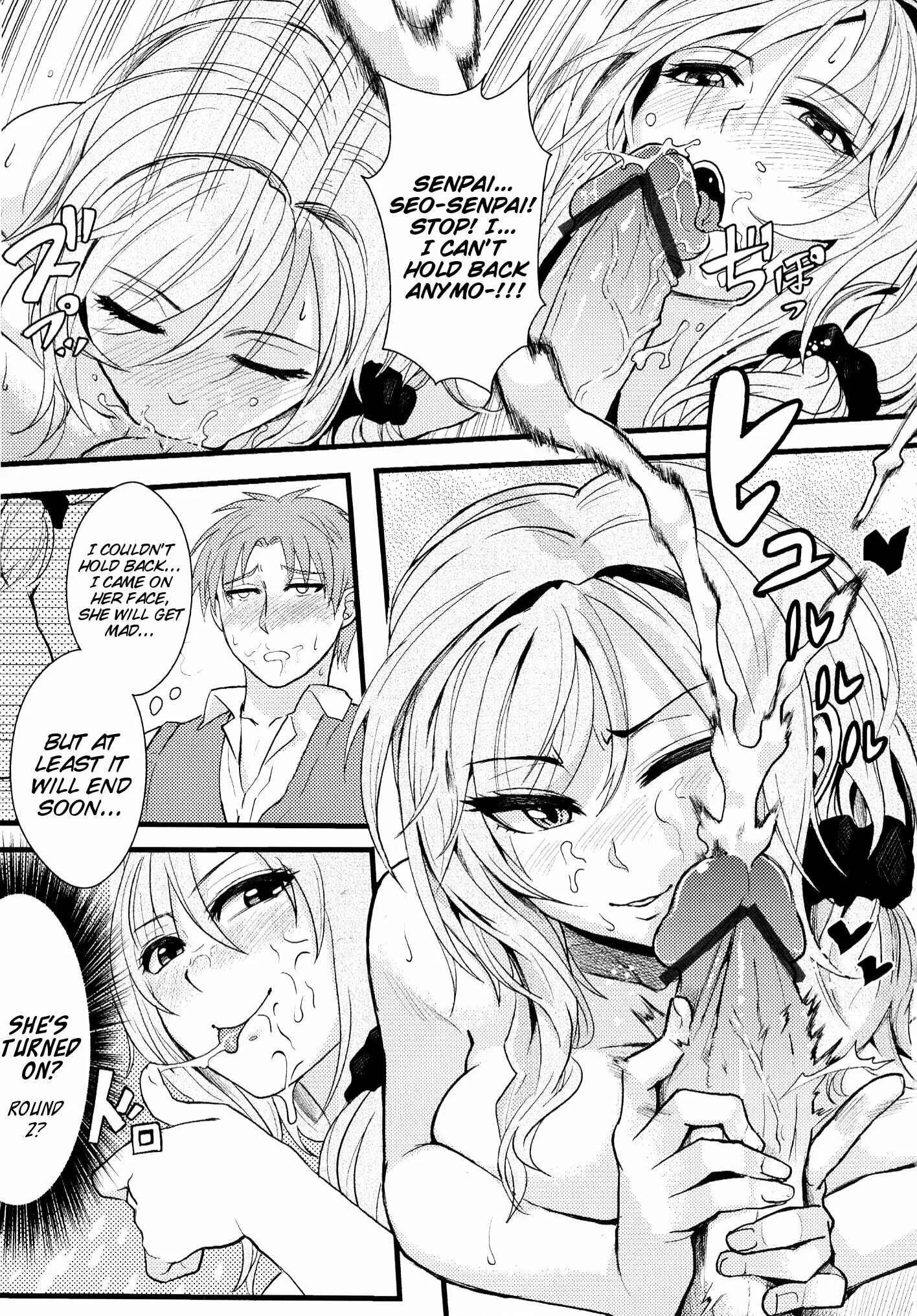 Gekkan Shoujo Nozaki-kun - Chotto Iikagen Hanashite Kudasai Seo-senpai! (Doujinshi) Chapter 1: Oneshot - Page 16