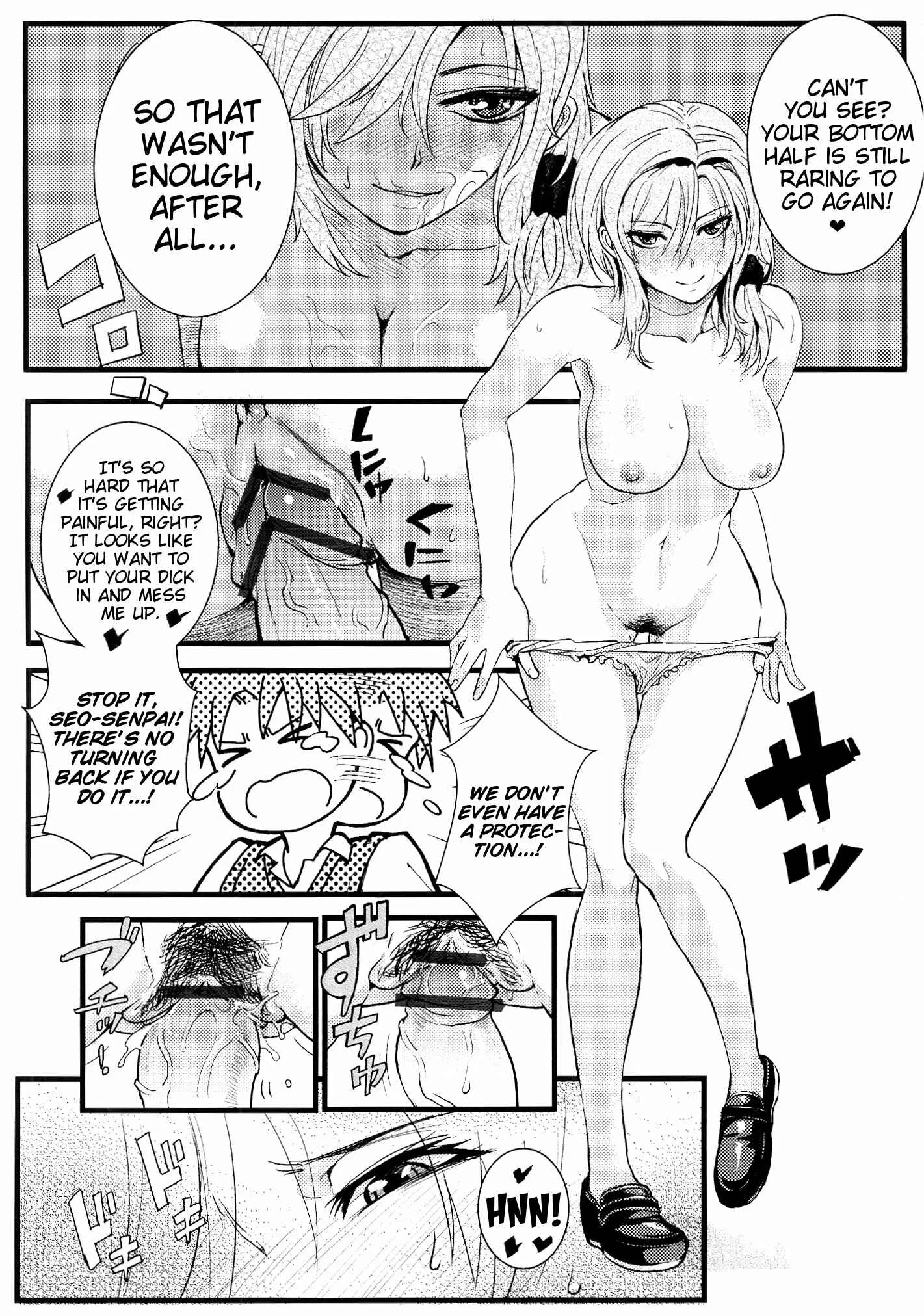 Gekkan Shoujo Nozaki-kun - Chotto Iikagen Hanashite Kudasai Seo-senpai! (Doujinshi) Chapter 1: Oneshot - Page 17
