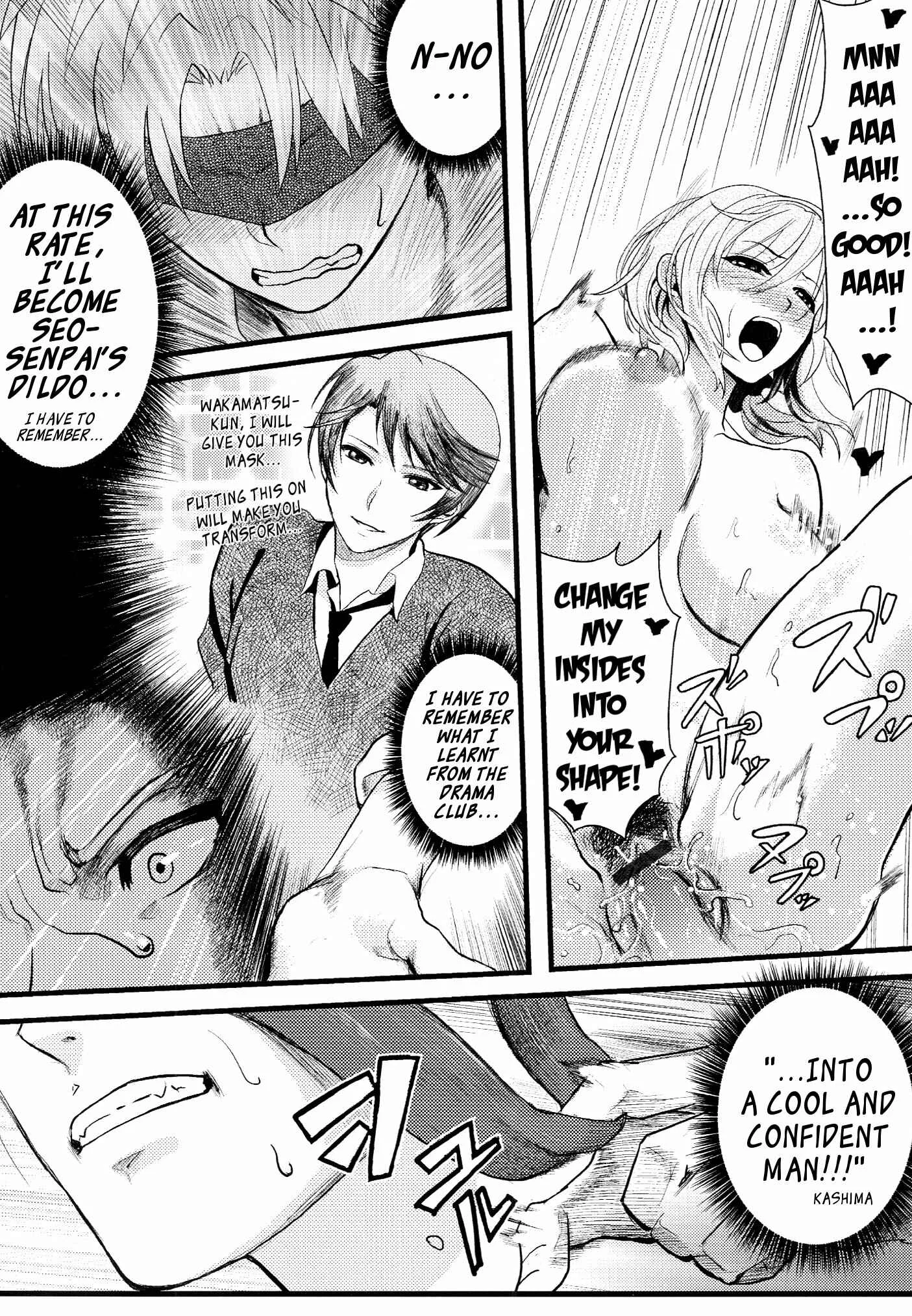 Gekkan Shoujo Nozaki-kun - Chotto Iikagen Hanashite Kudasai Seo-senpai! (Doujinshi) Chapter 1: Oneshot - Page 22