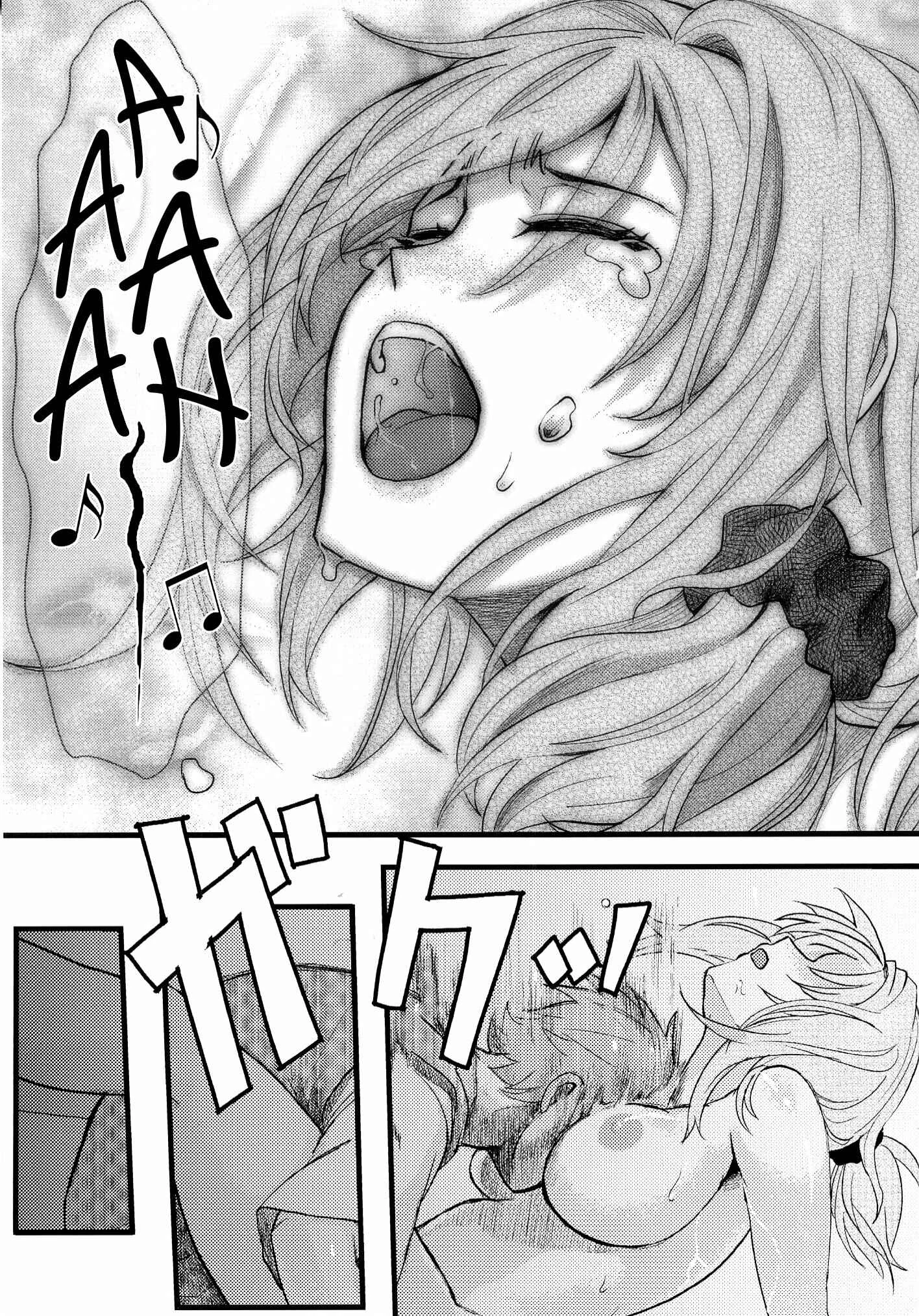Gekkan Shoujo Nozaki-kun - Chotto Iikagen Hanashite Kudasai Seo-senpai! (Doujinshi) Chapter 1: Oneshot - Page 26