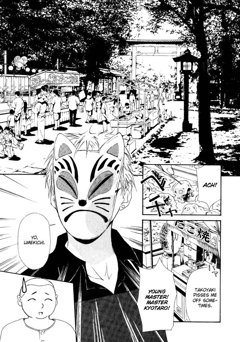 Gekkoh Chapter 1: Leader Proxy - Page 9