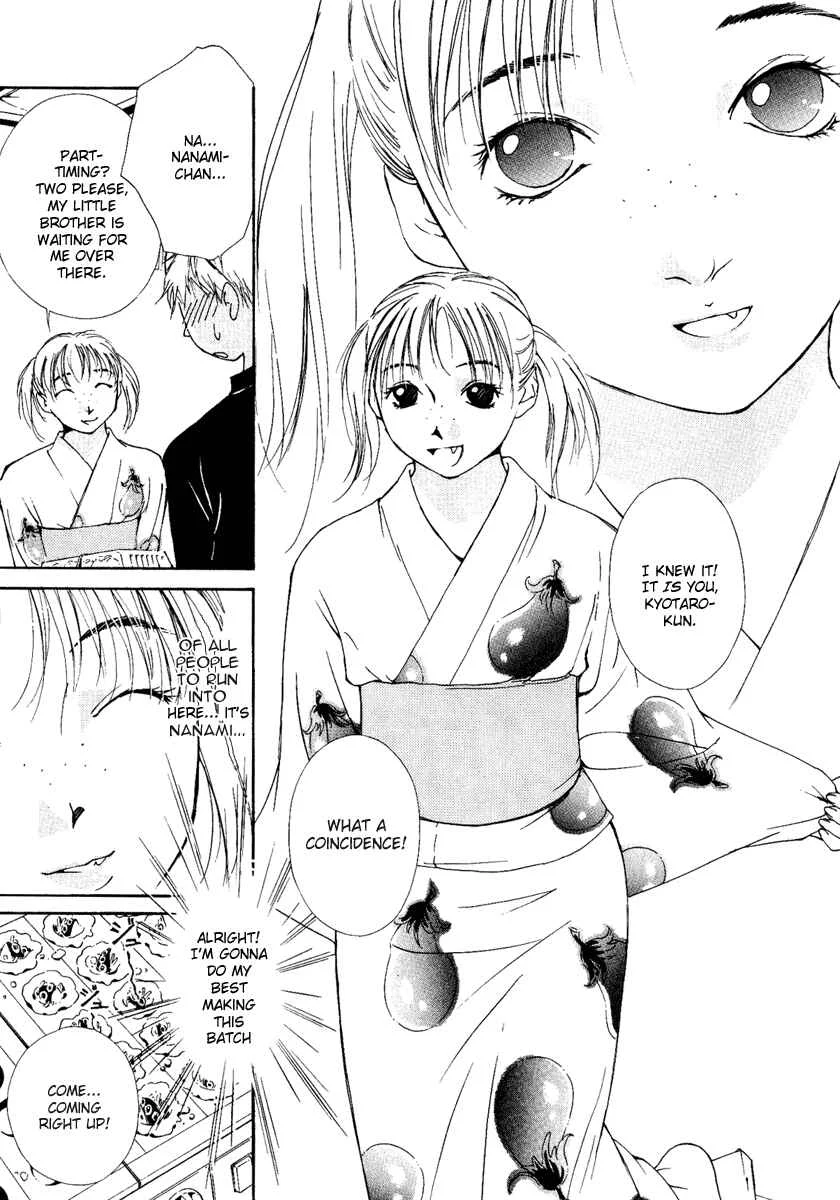 Gekkoh Chapter 1: Leader Proxy - Page 13