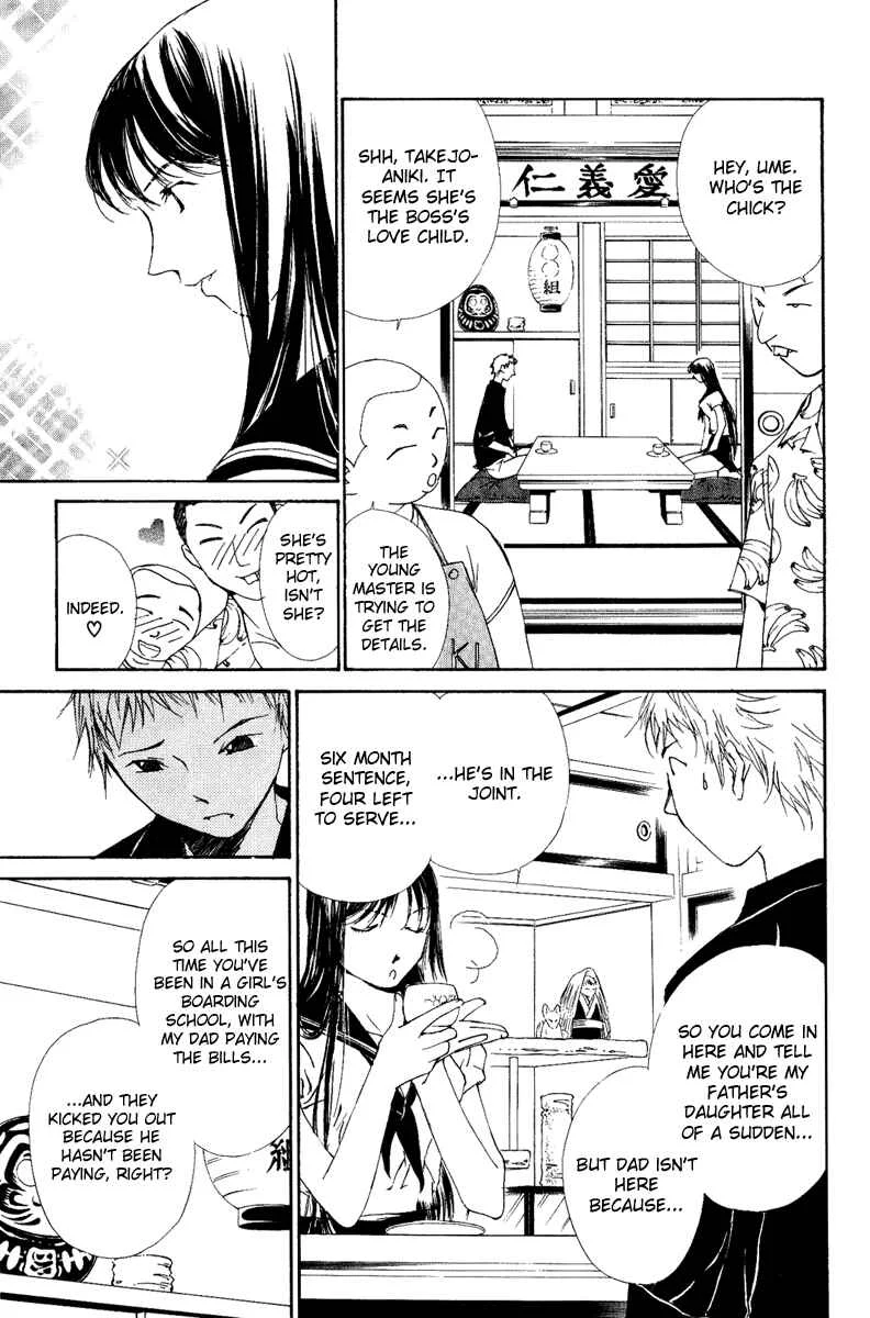 Gekkoh Chapter 1: Leader Proxy - Page 21