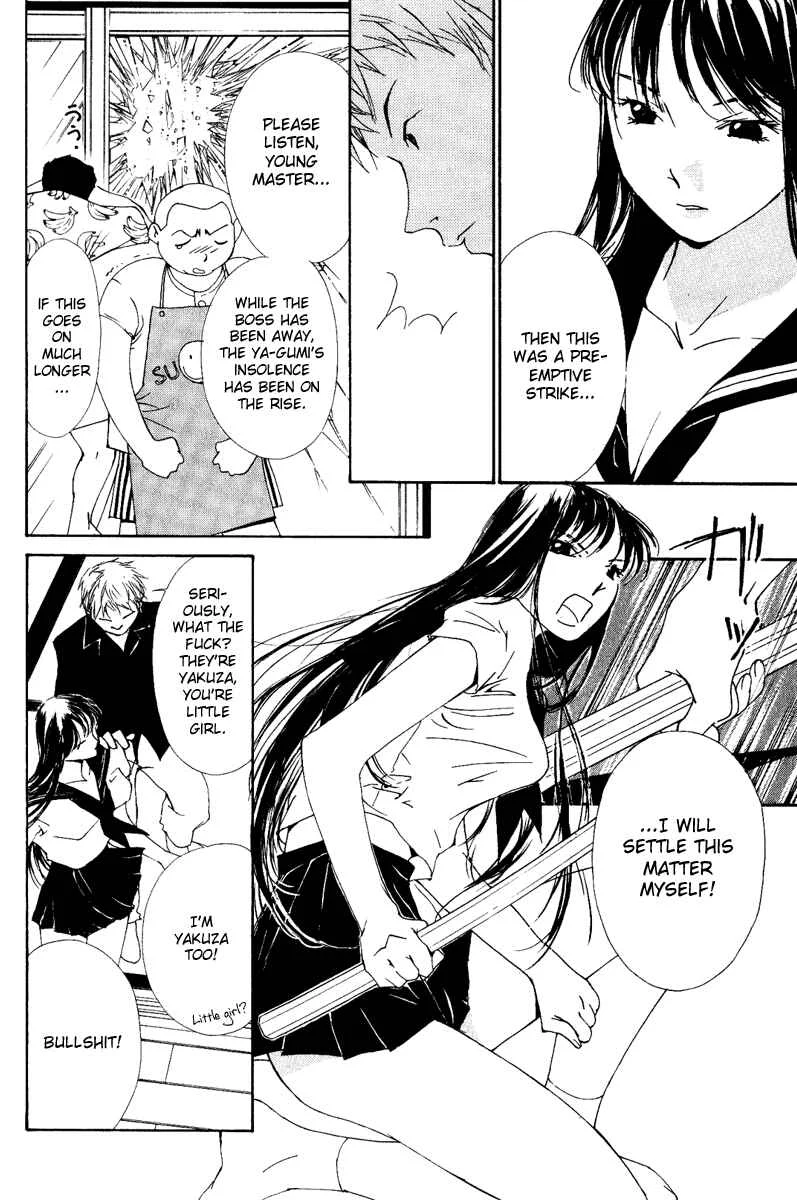 Gekkoh Chapter 1: Leader Proxy - Page 24