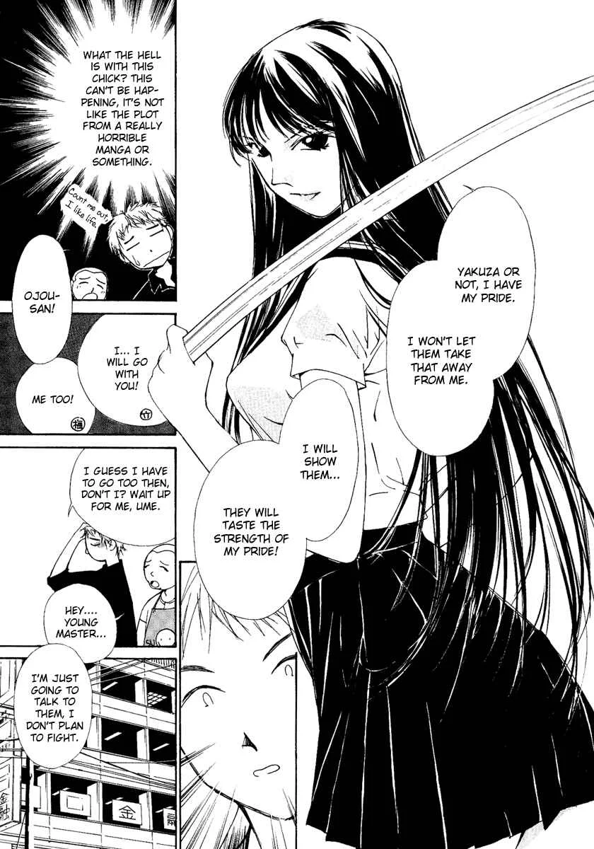 Gekkoh Chapter 1: Leader Proxy - Page 25