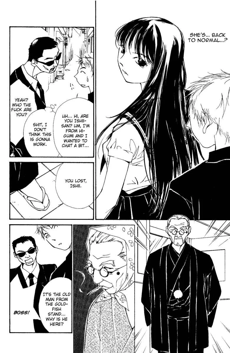 Gekkoh Chapter 1: Leader Proxy - Page 31