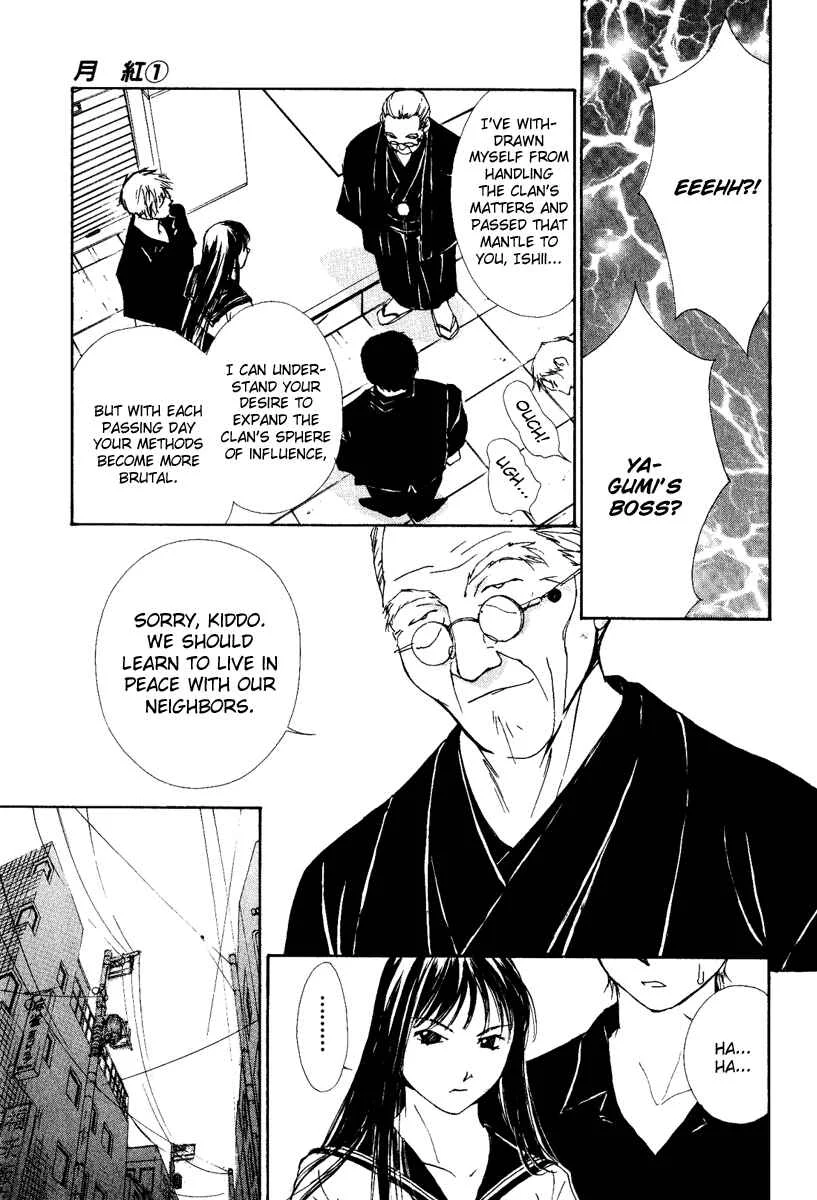 Gekkoh Chapter 1: Leader Proxy - Page 32