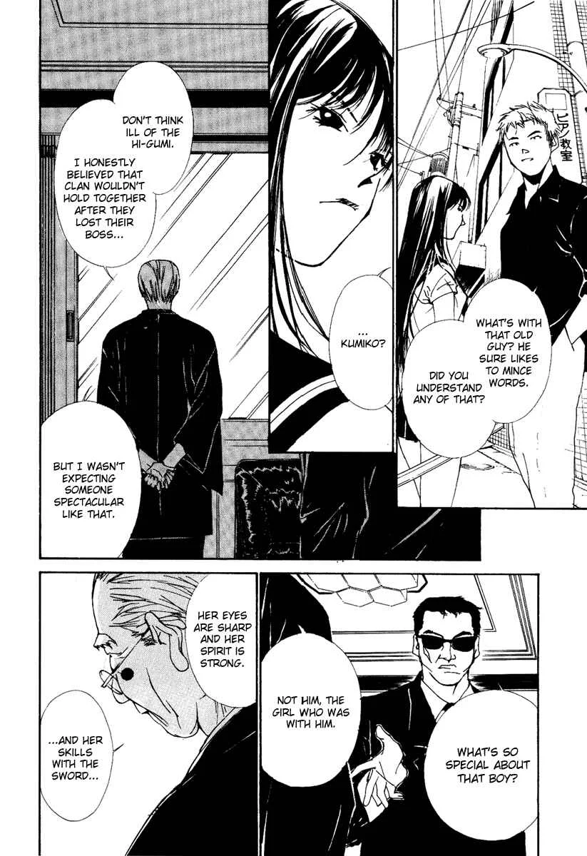 Gekkoh Chapter 1: Leader Proxy - Page 33
