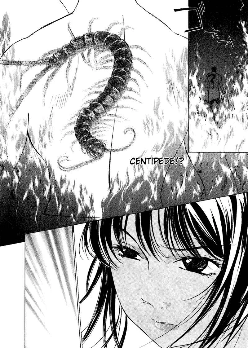Gekkoh Chapter 2: Dream - Page 4