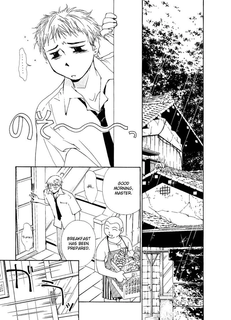 Gekkoh Chapter 2: Dream - Page 5