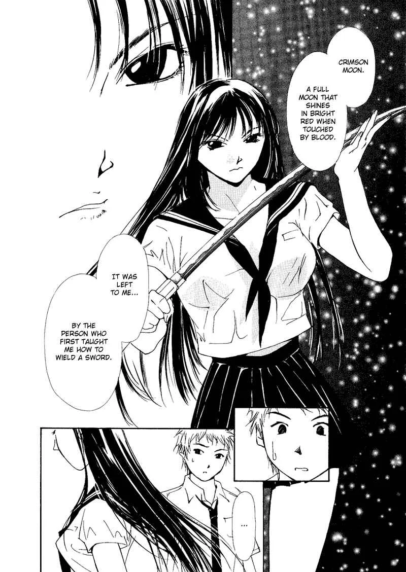 Gekkoh Chapter 2: Dream - Page 14