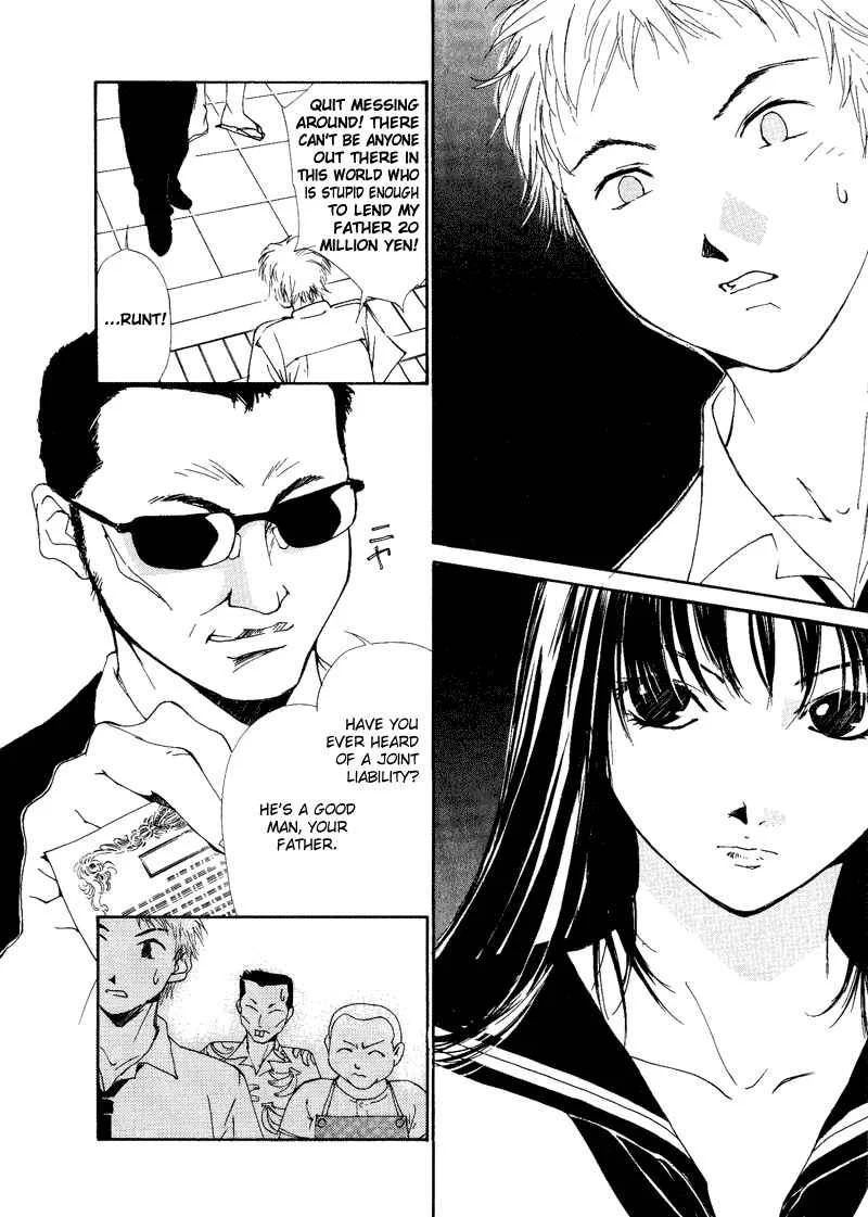 Gekkoh Chapter 3: 1/2 Siblings - Page 2