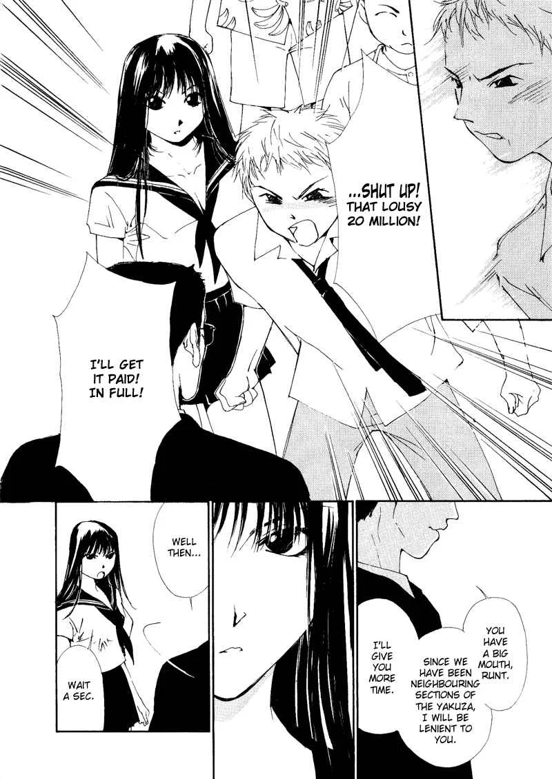 Gekkoh Chapter 3: 1/2 Siblings - Page 4