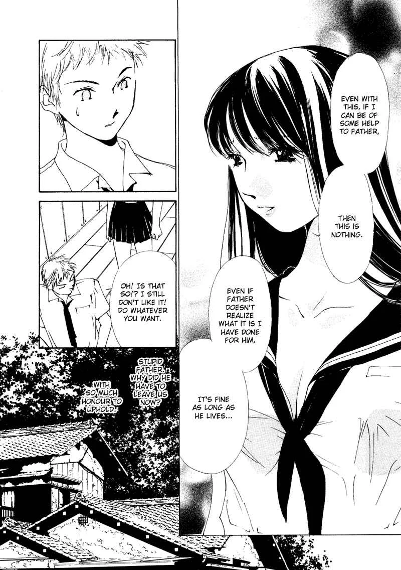 Gekkoh Chapter 3: 1/2 Siblings - Page 8