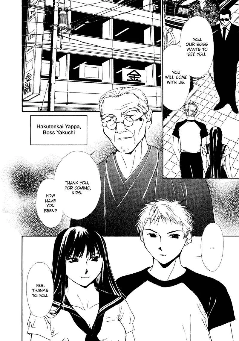Gekkoh Chapter 3: 1/2 Siblings - Page 12
