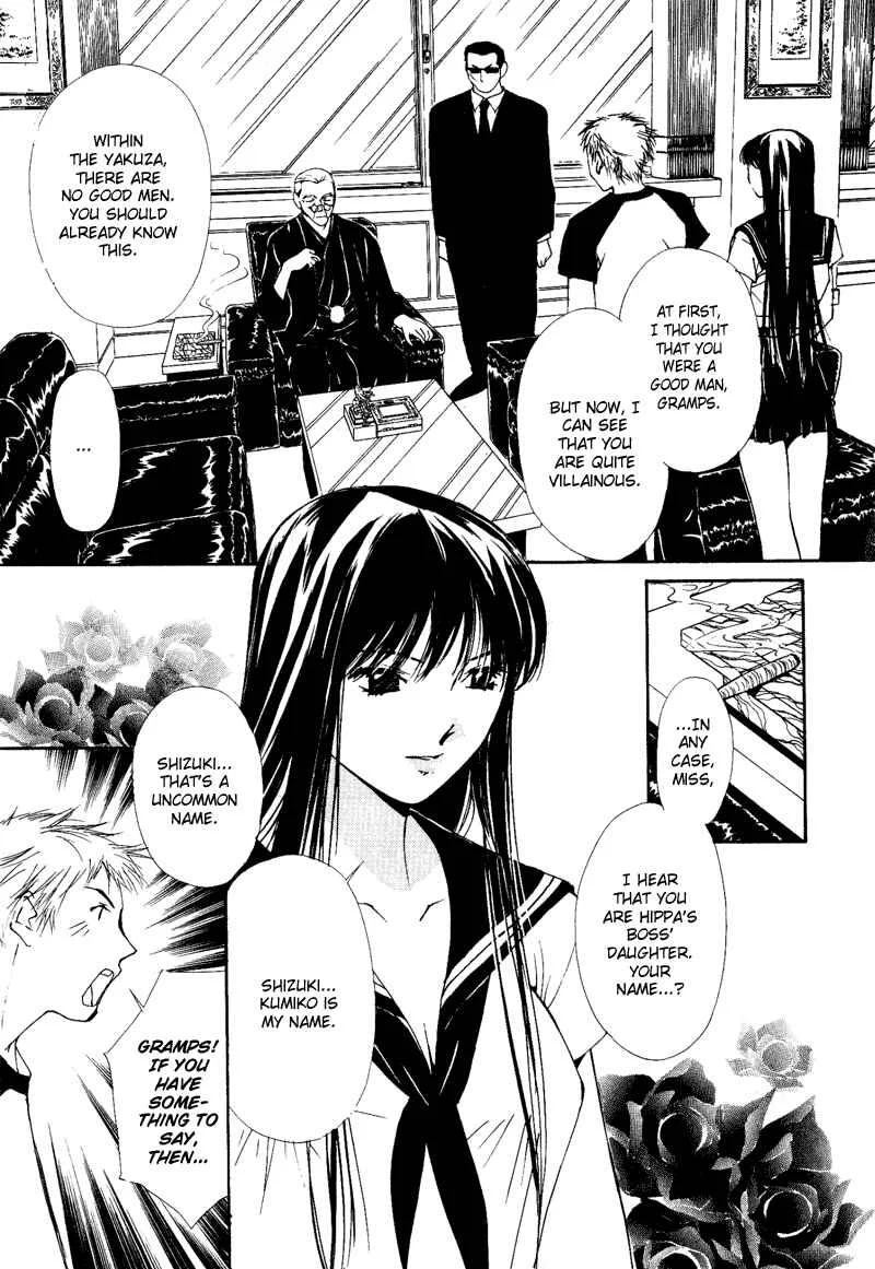 Gekkoh Chapter 3: 1/2 Siblings - Page 13