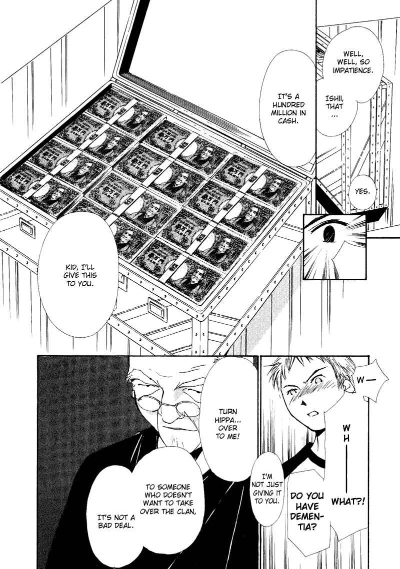 Gekkoh Chapter 3: 1/2 Siblings - Page 14