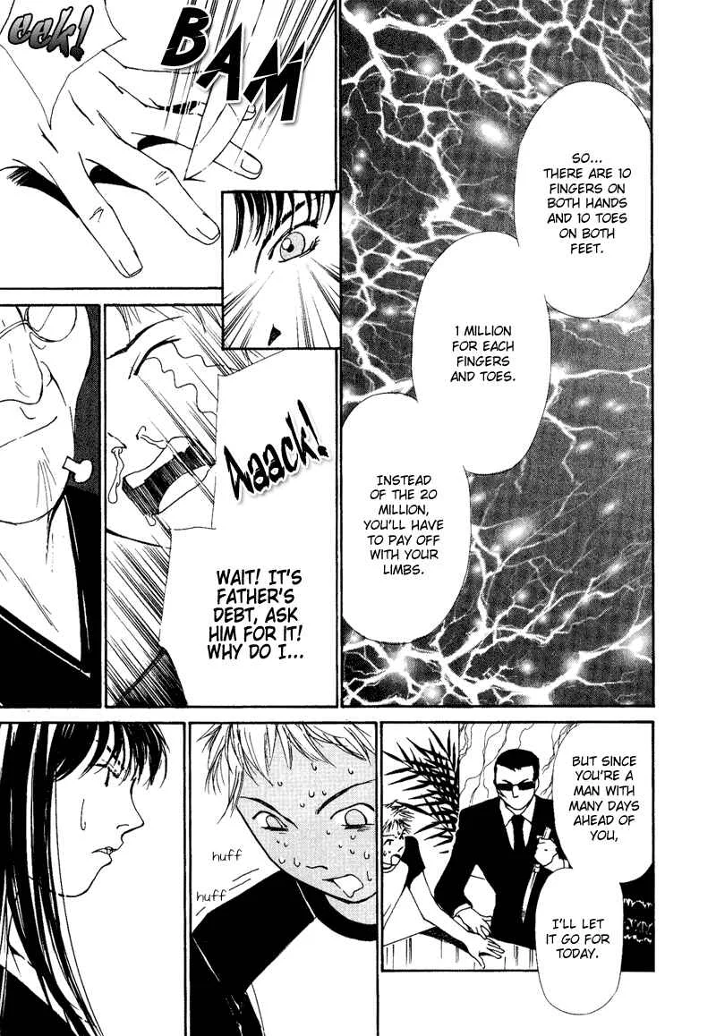 Gekkoh Chapter 3: 1/2 Siblings - Page 17