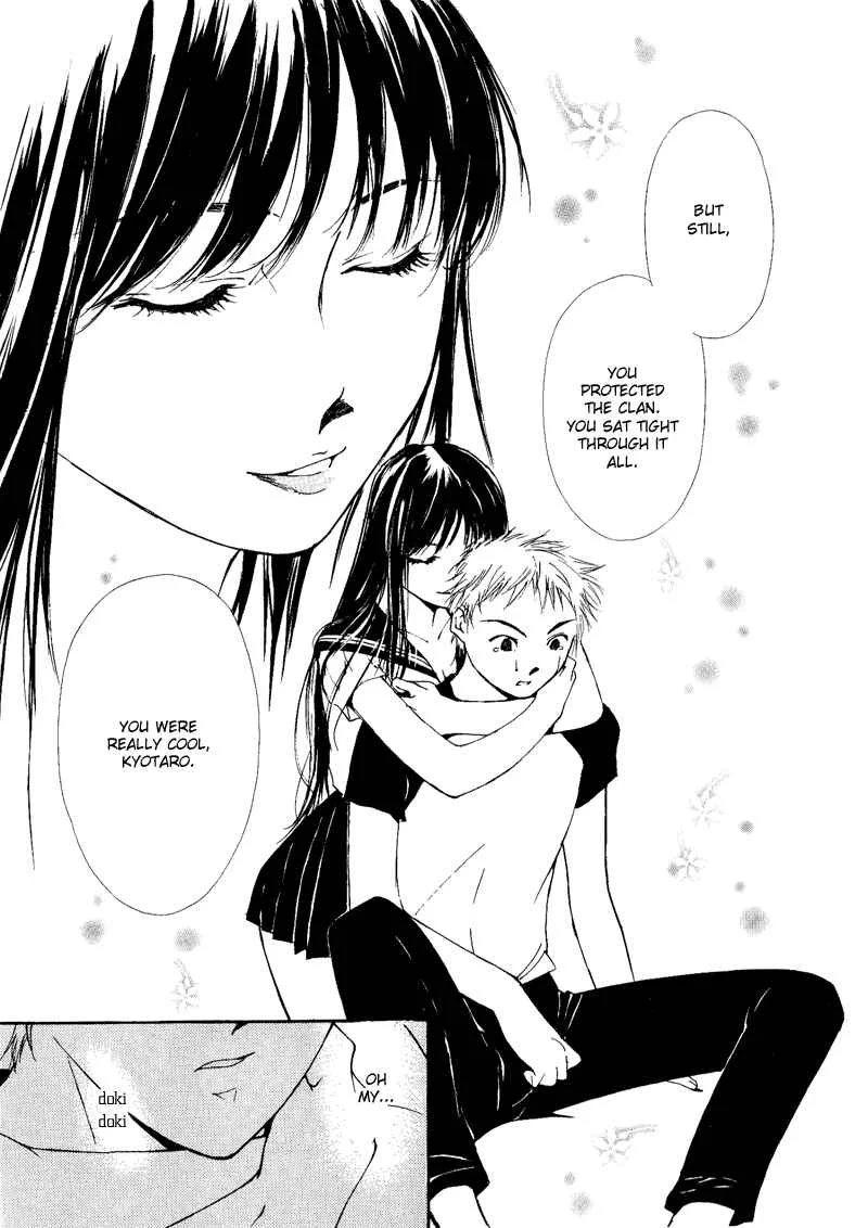 Gekkoh Chapter 3: 1/2 Siblings - Page 19