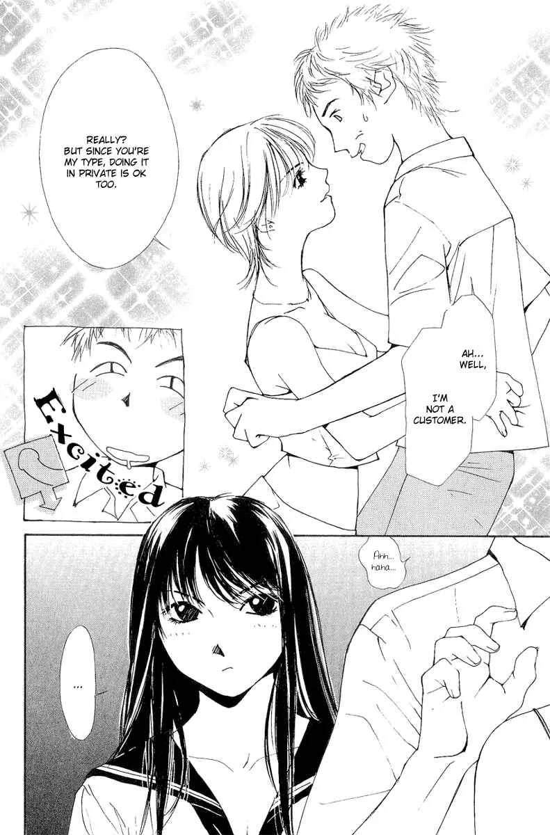 Gekkoh Chapter 4: Gigolo - Page 2