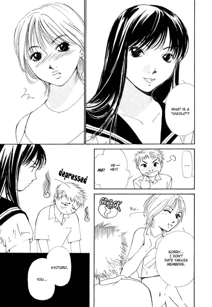 Gekkoh Chapter 4: Gigolo - Page 5