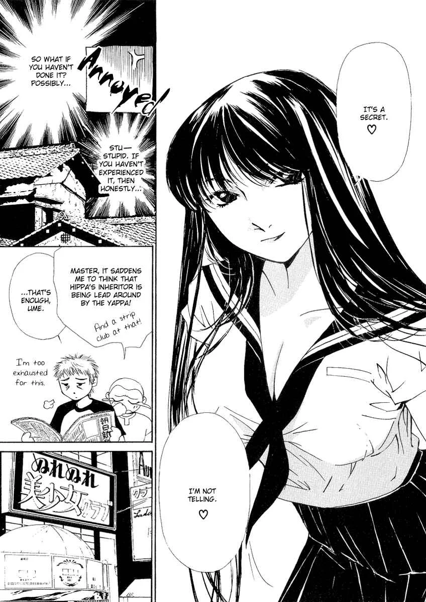 Gekkoh Chapter 4: Gigolo - Page 7
