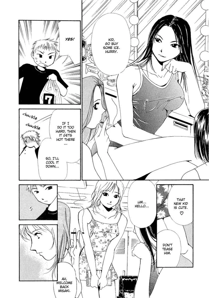 Gekkoh Chapter 4: Gigolo - Page 8