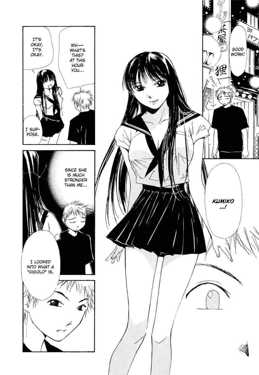Gekkoh Chapter 4: Gigolo - Page 12